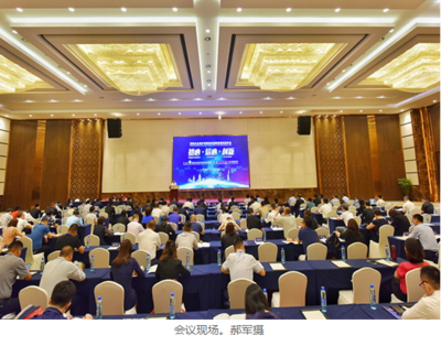 71家直銷企業(yè)“守初心爭創(chuàng)新”會議服務(wù)圓滿舉辦，共謀行業(yè)發(fā)展新篇章