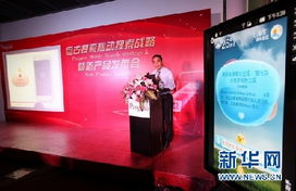 盤古搜索發(fā)布移動搜索新戰(zhàn)略，以技術(shù)驅(qū)動深化民生服務(wù)